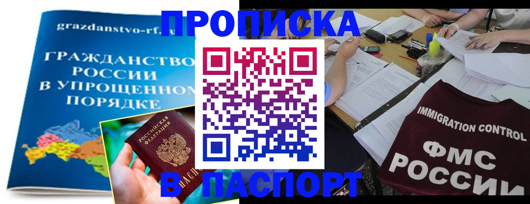 регистрация для дет. сада в Новом Осколе
