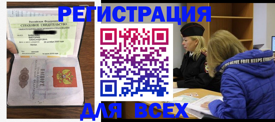 пропишу в квартире в Новом Осколе
